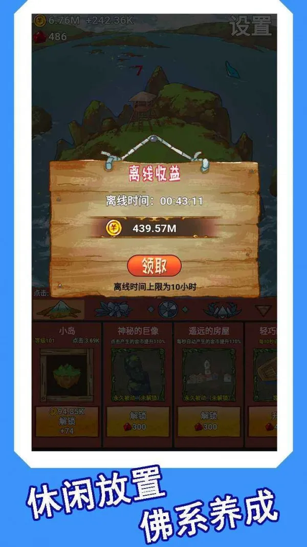 ����(AI������Ϸƽ̨)v1.4.2 �ֻ���