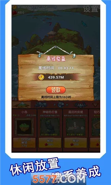 ����(AI������Ϸƽ̨)v1.4.2 �ֻ���