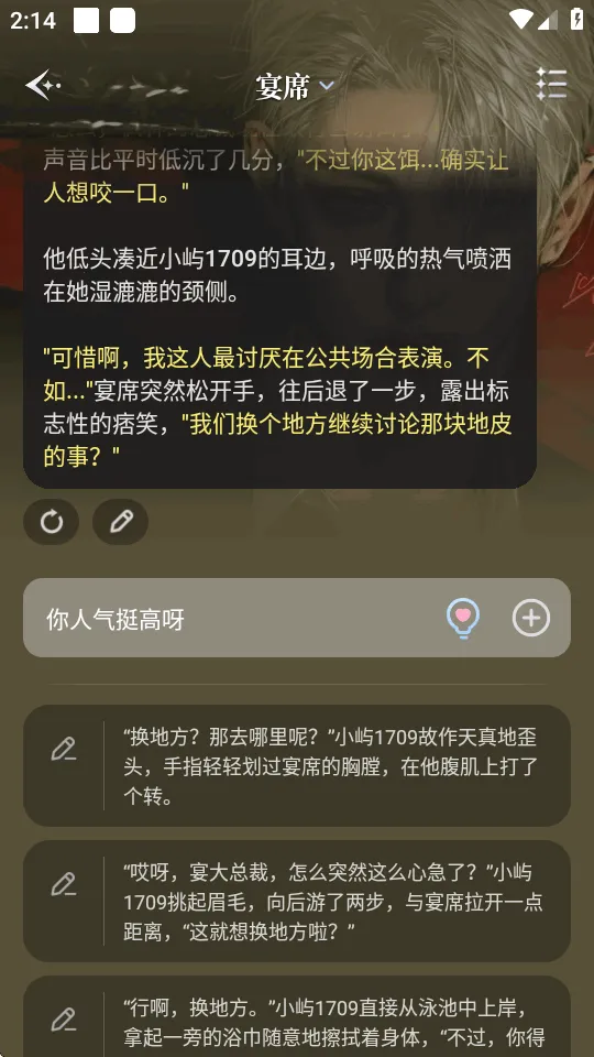 ����(AI������Ϸƽ̨)v1.4.2 �ֻ���