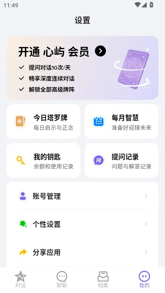 ����(AI������Ϸƽ̨)v1.4.2 �ֻ���