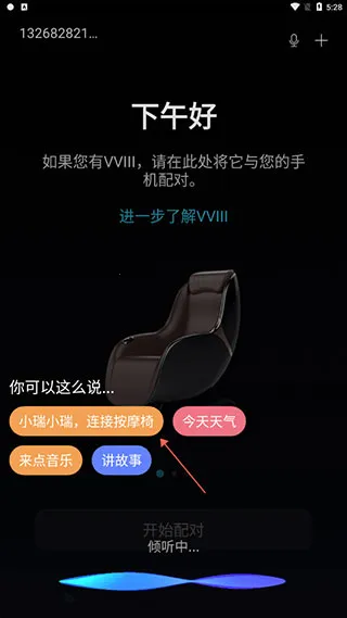 ��������ֻ���