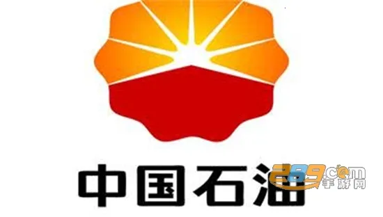 中国石油2025官方正版 中国石油2025官方正版