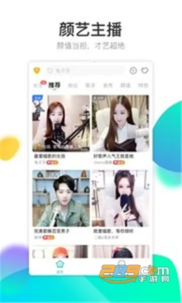 �ṷֱ��2025���ذ�װv7.00.20 �ֻ���