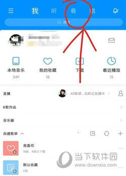 酷狗直播2025下载安装 酷狗直播2025下载安装
