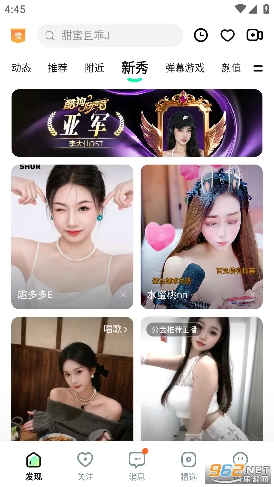 �ṷֱ��2025���ذ�װv7.00.20 �ֻ���