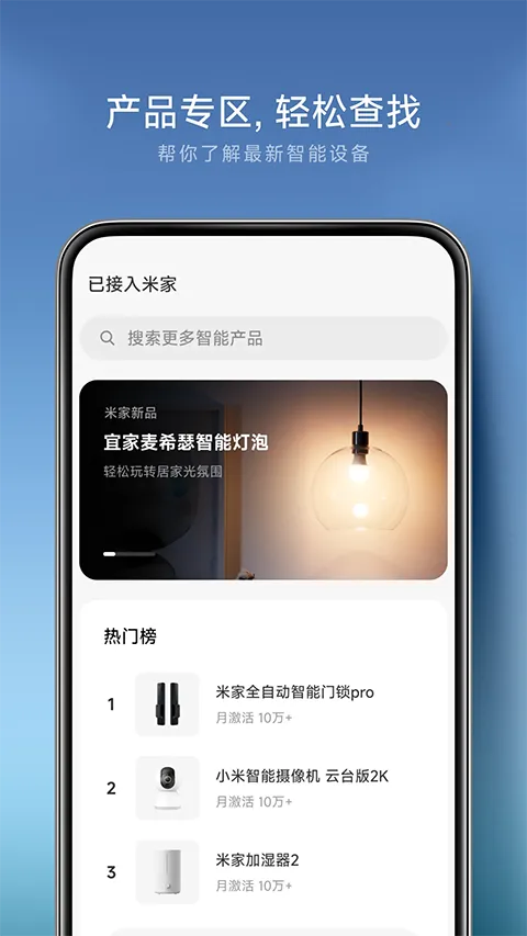 �׼Ҽ������ͷ(���ܼҾӼ������)v11.0.701 ��׿��