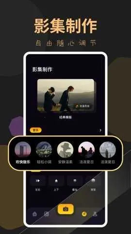 ������Ƶ(��Ƶ�༭����)v1.1 �ֻ���