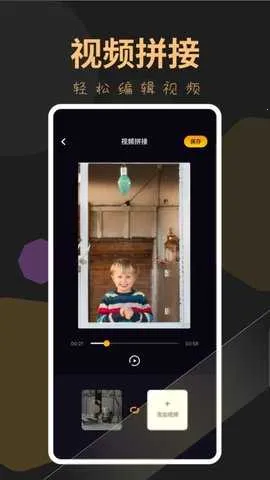 ������Ƶ(��Ƶ�༭����)v1.1 �ֻ���