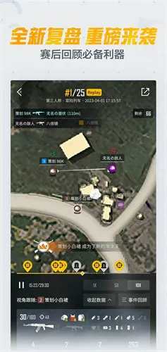 ��ƽӪ��(��ƽ��Ӣ����)v3.34.3.1496 ��׿��