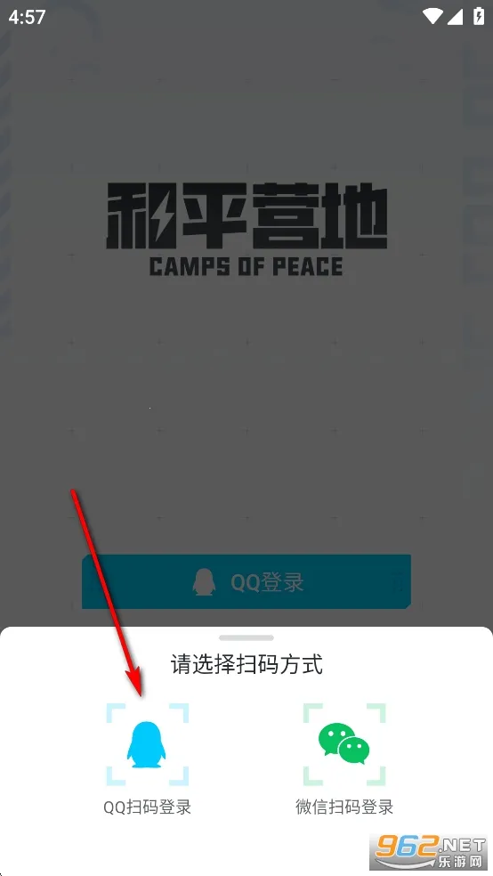 和平营地(和平精英辅助) 和平营地(和平精英辅助)