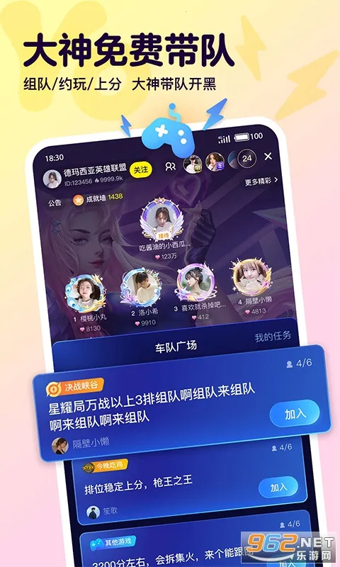 Yo����(�����罻����)v2.26.0 �ֻ���