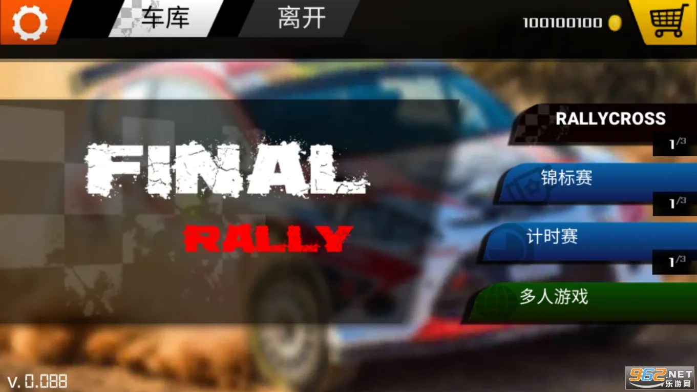 ����������2025���ذ�װv1.10 ��׿��