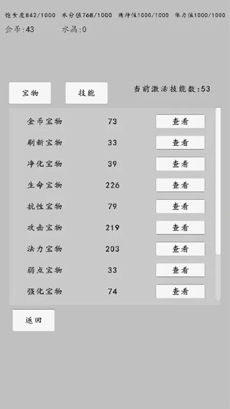 ת��֮��(����ð����Ϸ)v0.0.10 ��׿��