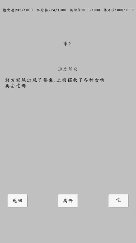 ת��֮��(����ð����Ϸ)v0.0.10 ��׿��