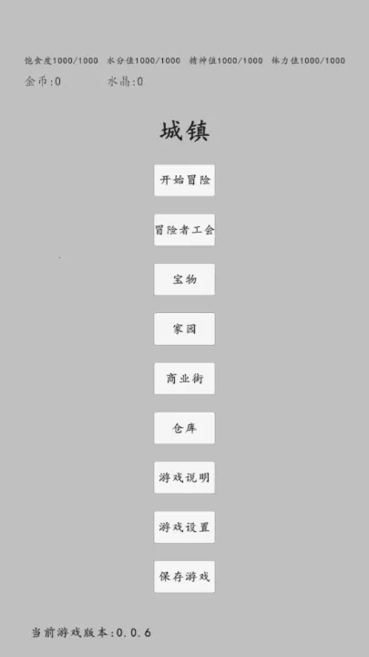 ת��֮��(����ð����Ϸ)v0.0.10 ��׿��