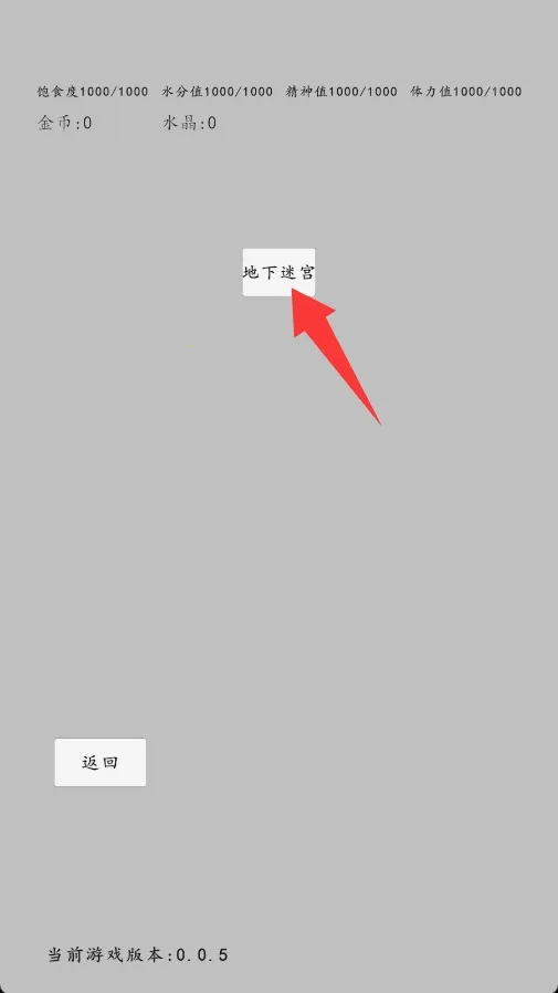 ת��֮��(����ð����Ϸ)