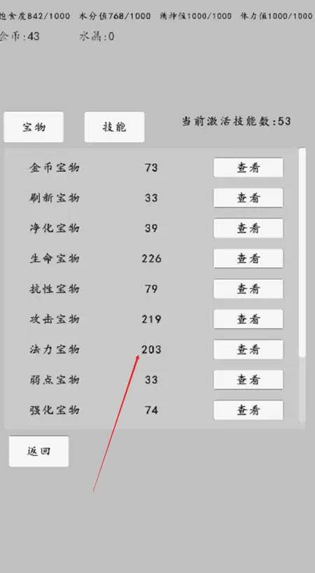 ת��֮��(����ð����Ϸ)