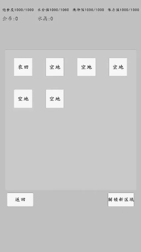 ת��֮��(����ð����Ϸ)v0.0.10 ��׿��