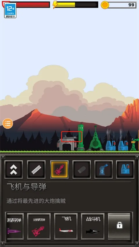 进击要塞2025最新版本 进击要塞2025最新版本