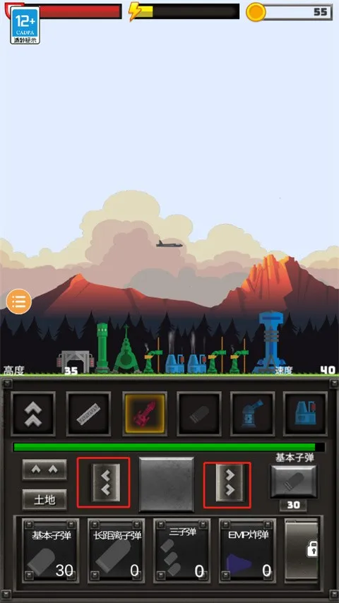 进击要塞2025最新版本 进击要塞2025最新版本