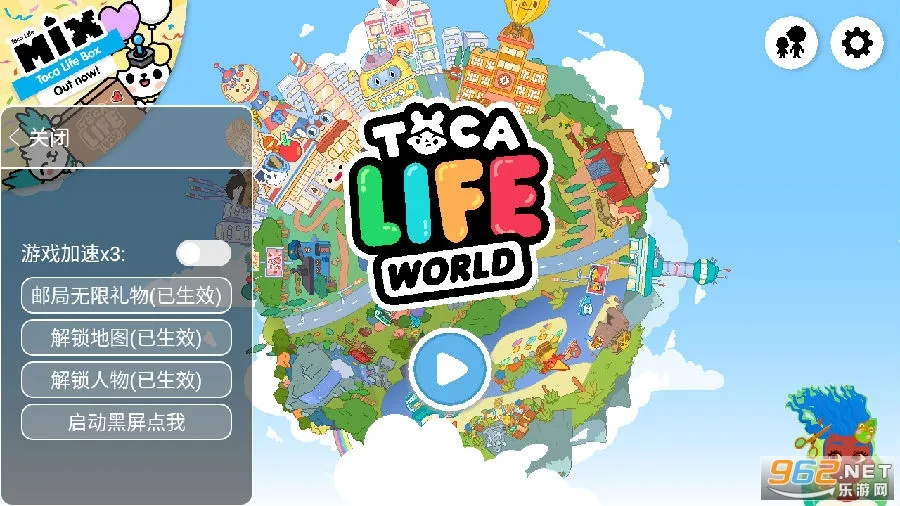 托卡生活:世界最新手机版 托卡生活:世界最新手机版
