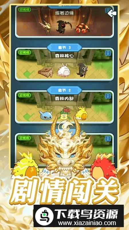 ���ߴ���ս2025���ذ�װv1.0.19 �ֻ���