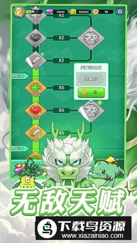 ���ߴ���ս2025���ذ�װv1.0.19 �ֻ���