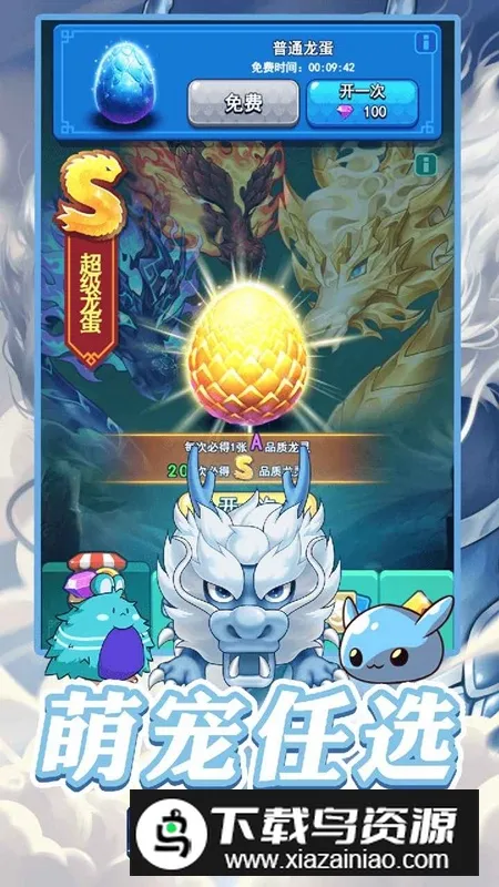 ���ߴ���ս2025���ذ�װv1.0.19 �ֻ���