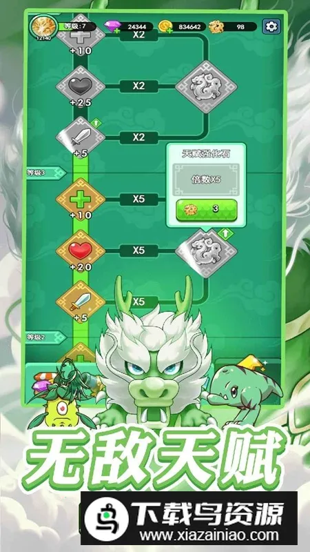 ���ߴ���ս2025���ذ�װ