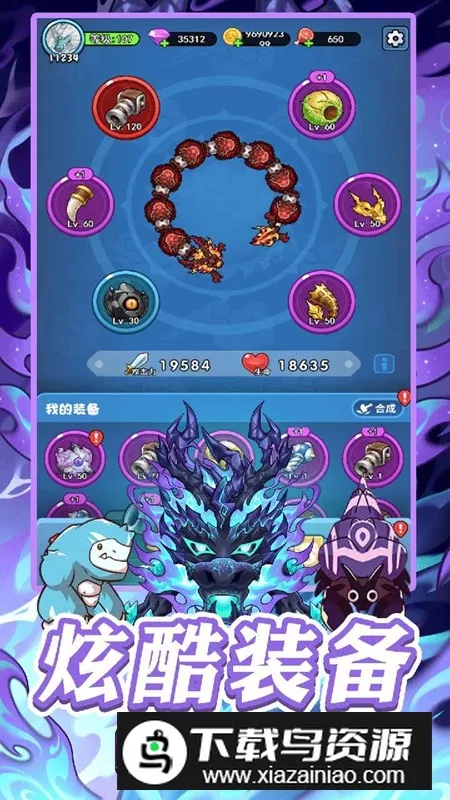 ���ߴ���ս2025���ذ�װv1.0.19 �ֻ���