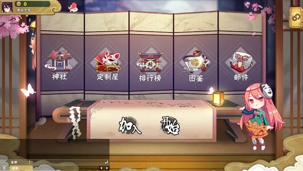 ��������¼(����Ԫ��������Ϸ)v1.49.1 ��׿��