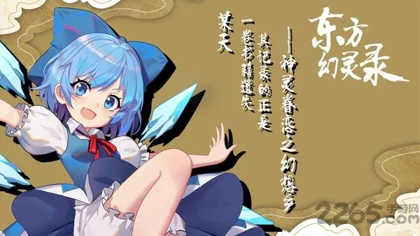 ��������¼(����Ԫ��������Ϸ)v1.49.1 ��׿��