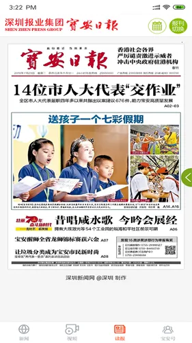 ������(������Ѷƽ̨)