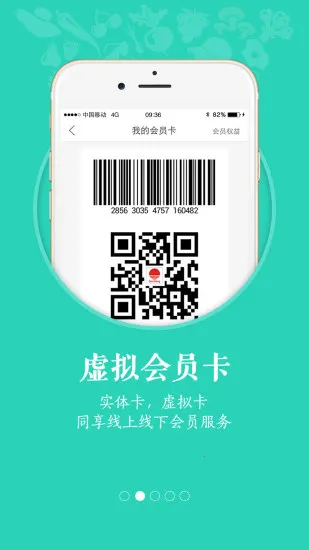 ��������(���ʹ���ƽ̨)v7.7.5 ��׿��