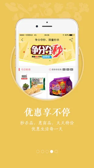 ��������(���ʹ���ƽ̨)v7.7.5 ��׿��