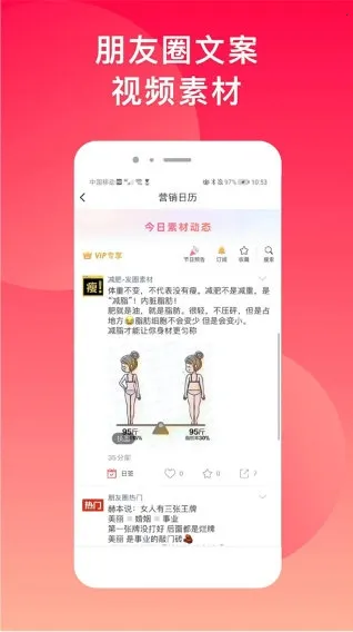 微商水印相机最新手机版 微商水印相机最新手机版