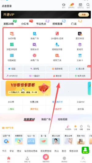 微商水印相机最新手机版 微商水印相机最新手机版