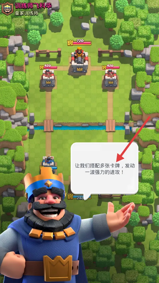 皇室战争斗鱼(战争策略手游) 皇室战争斗鱼(战争策略手游)