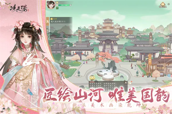 ����ŵС��2025���ذ�װv1.4.7 ��׿��