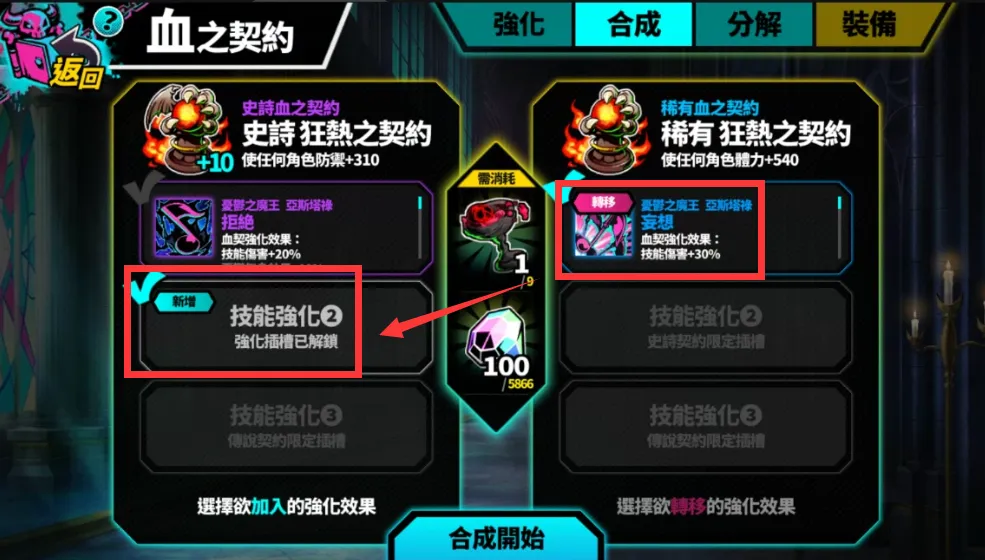 �ߴ�����밵֮��ս2025���ذ�װv2.79.0 �ֻ���