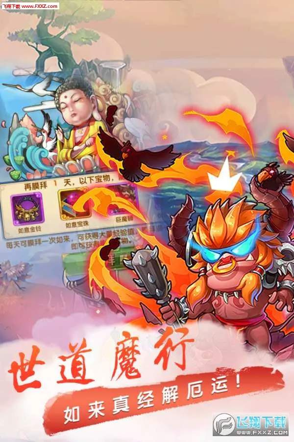 �Ȼ�����(���������Ϸ)v1.2.128 �ֻ���