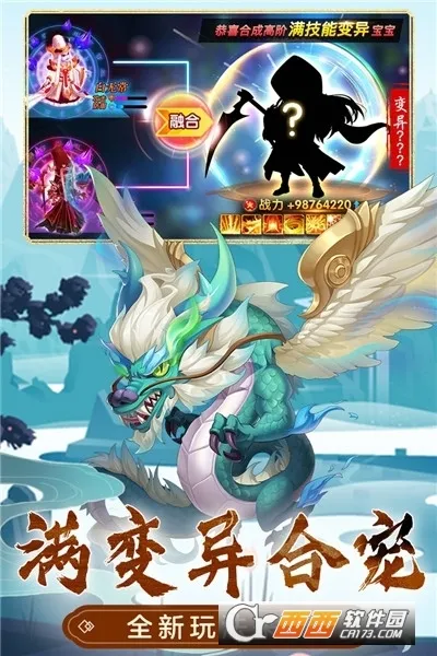 �Ȼ�����(���������Ϸ)v1.2.128 �ֻ���