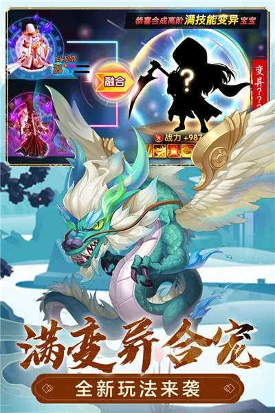 �Ȼ�����(���������Ϸ)v1.2.128 �ֻ���