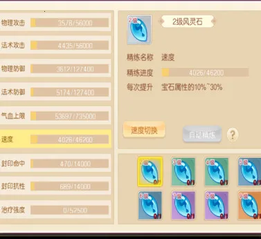 萌幻西游(西游题材游戏) 萌幻西游(西游题材游戏)