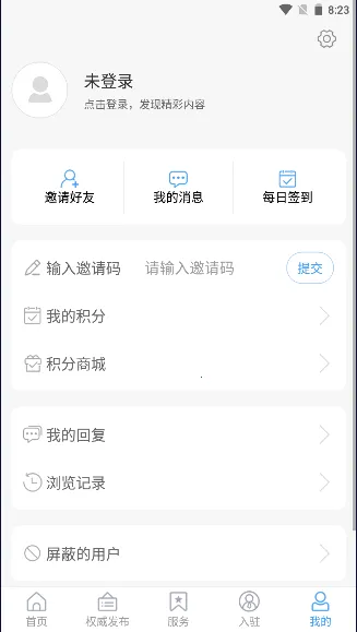 �����ý2025�ٷ����°汾v0.0.47 �ֻ���