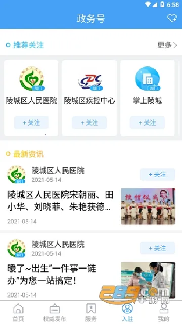 �����ý2025�ٷ����°汾v0.0.47 �ֻ���