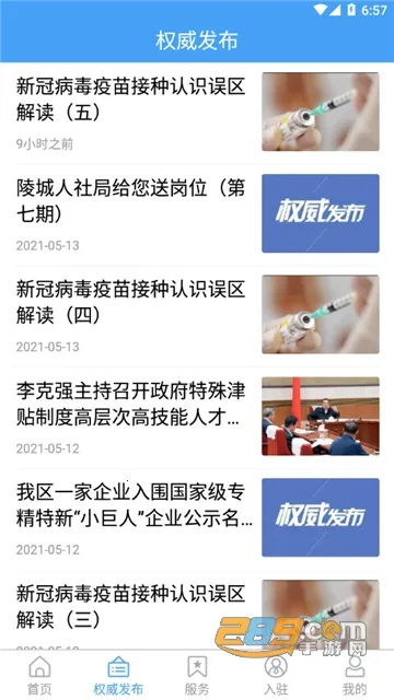 �����ý2025�ٷ����°汾v0.0.47 �ֻ���