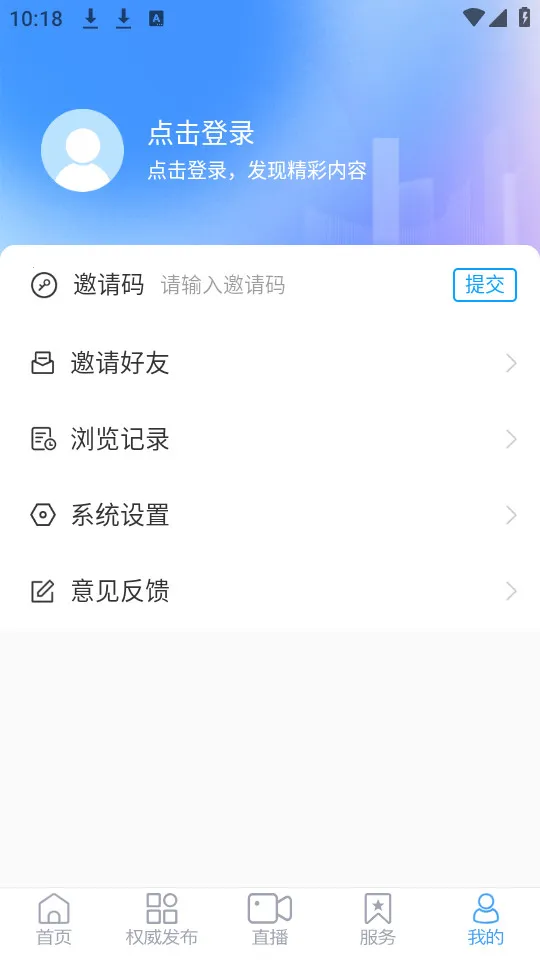 �����ý2025�ٷ����°汾v0.0.47 �ֻ���