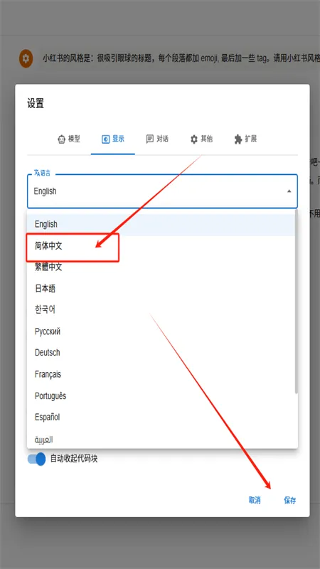 Chatbox(AI客户端软件) Chatbox(AI客户端软件)