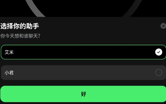 Chatbox(AI客户端软件) Chatbox(AI客户端软件)